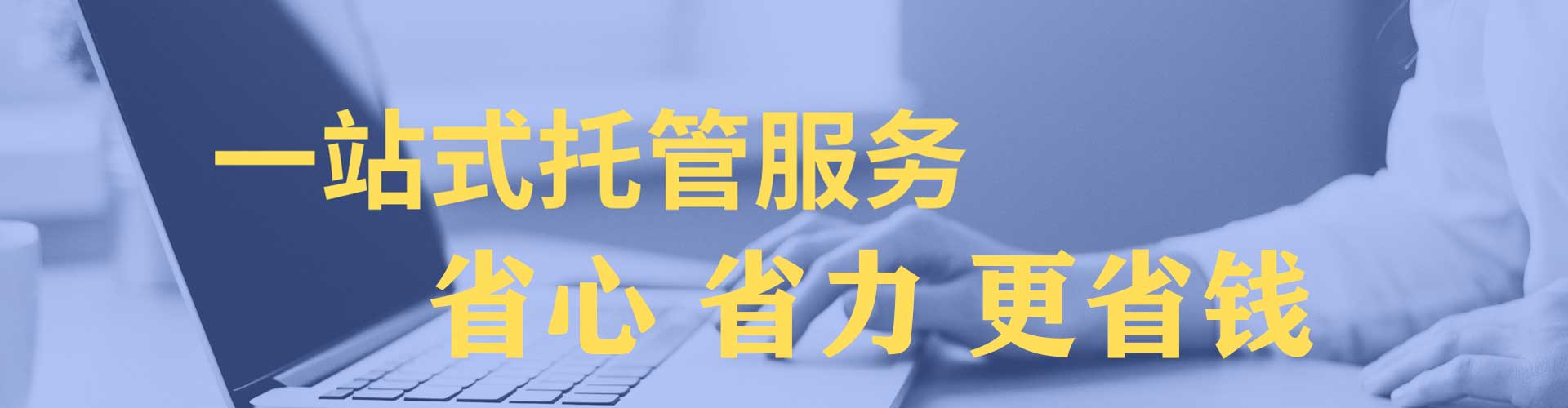 衡南百度推广价格