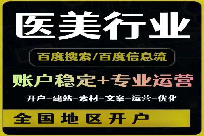 百度推广优化技巧：案例分析